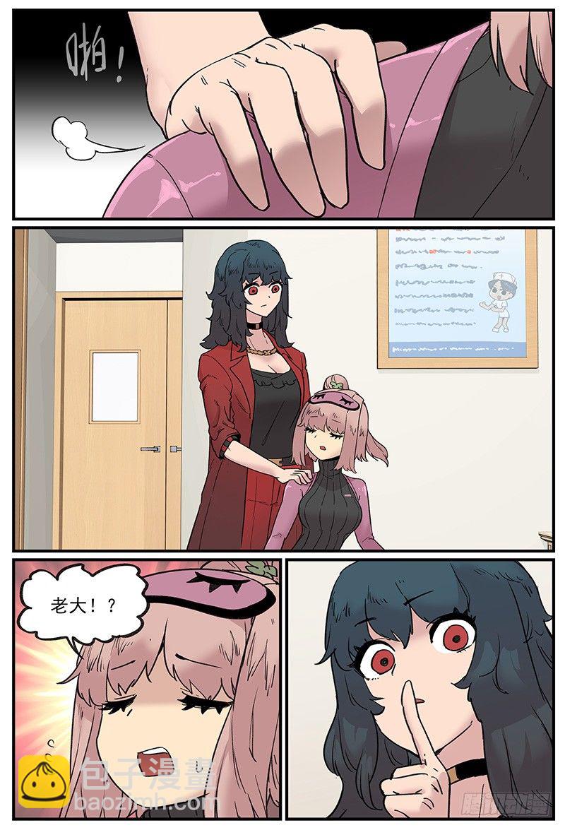 无端/开端-第101话