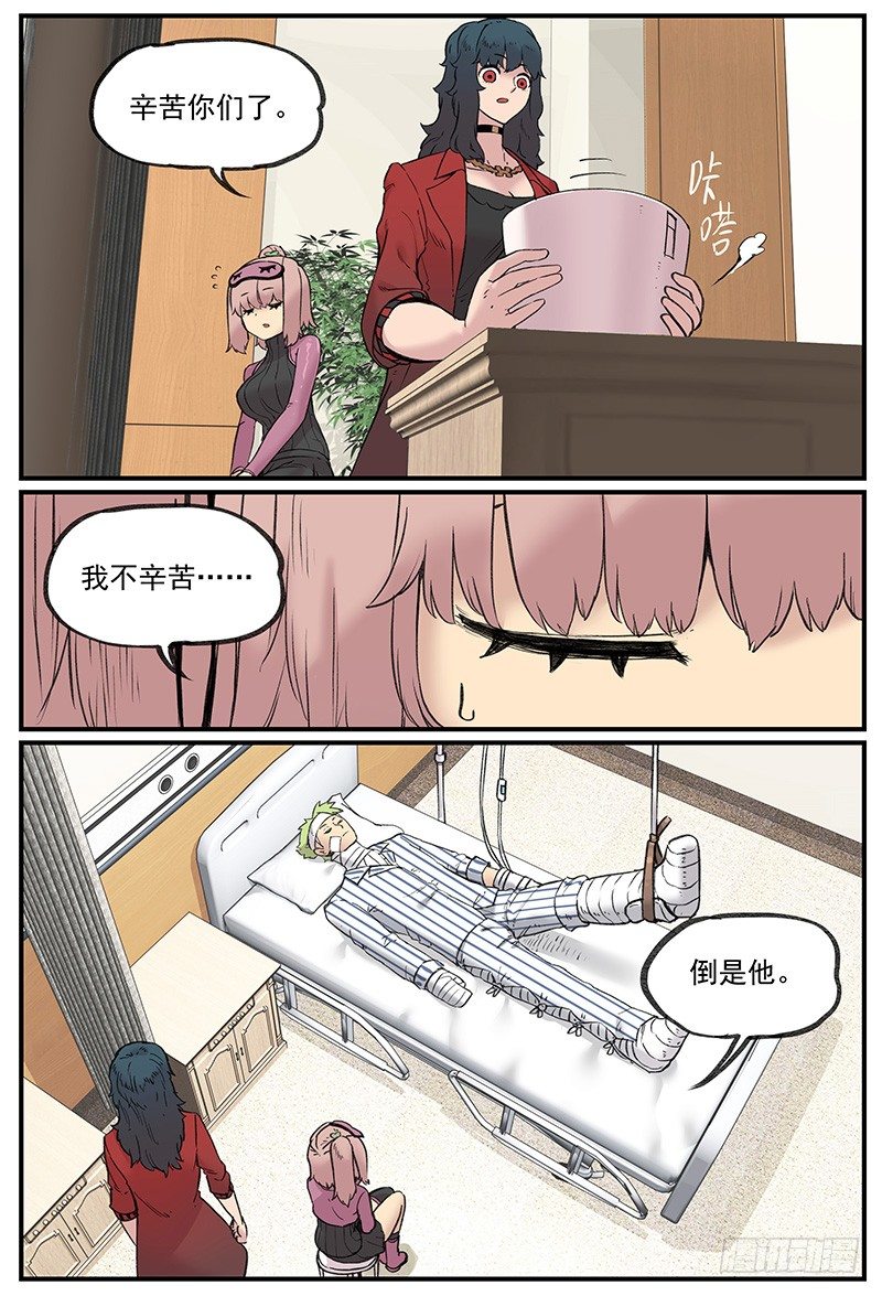 无端/开端-第101话