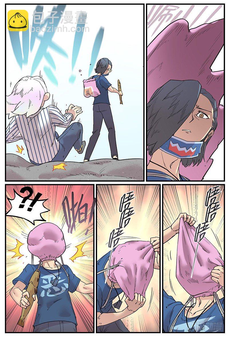 无端/开端-第101话