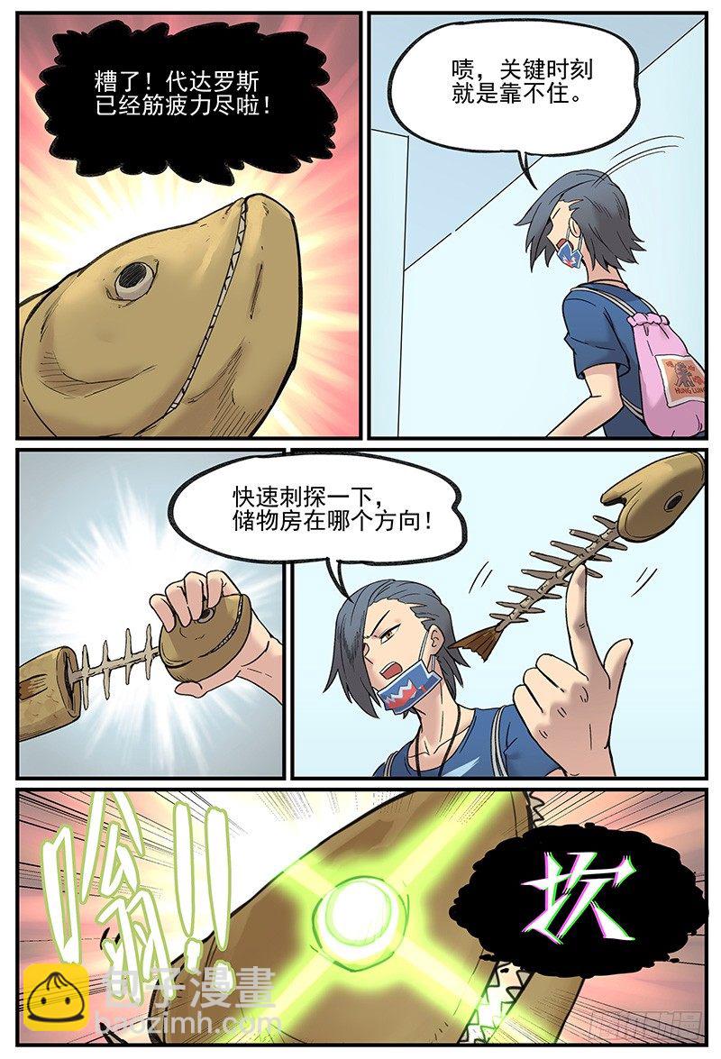 无端/开端-第101话