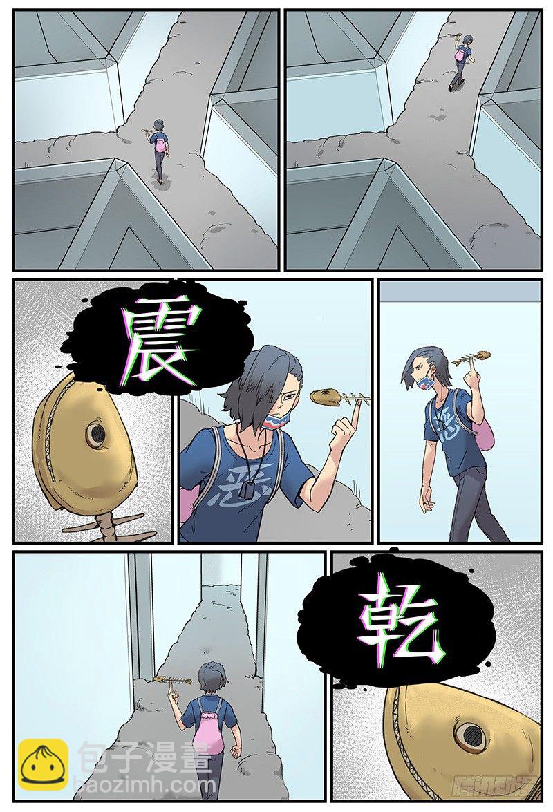 无端/开端-第101话