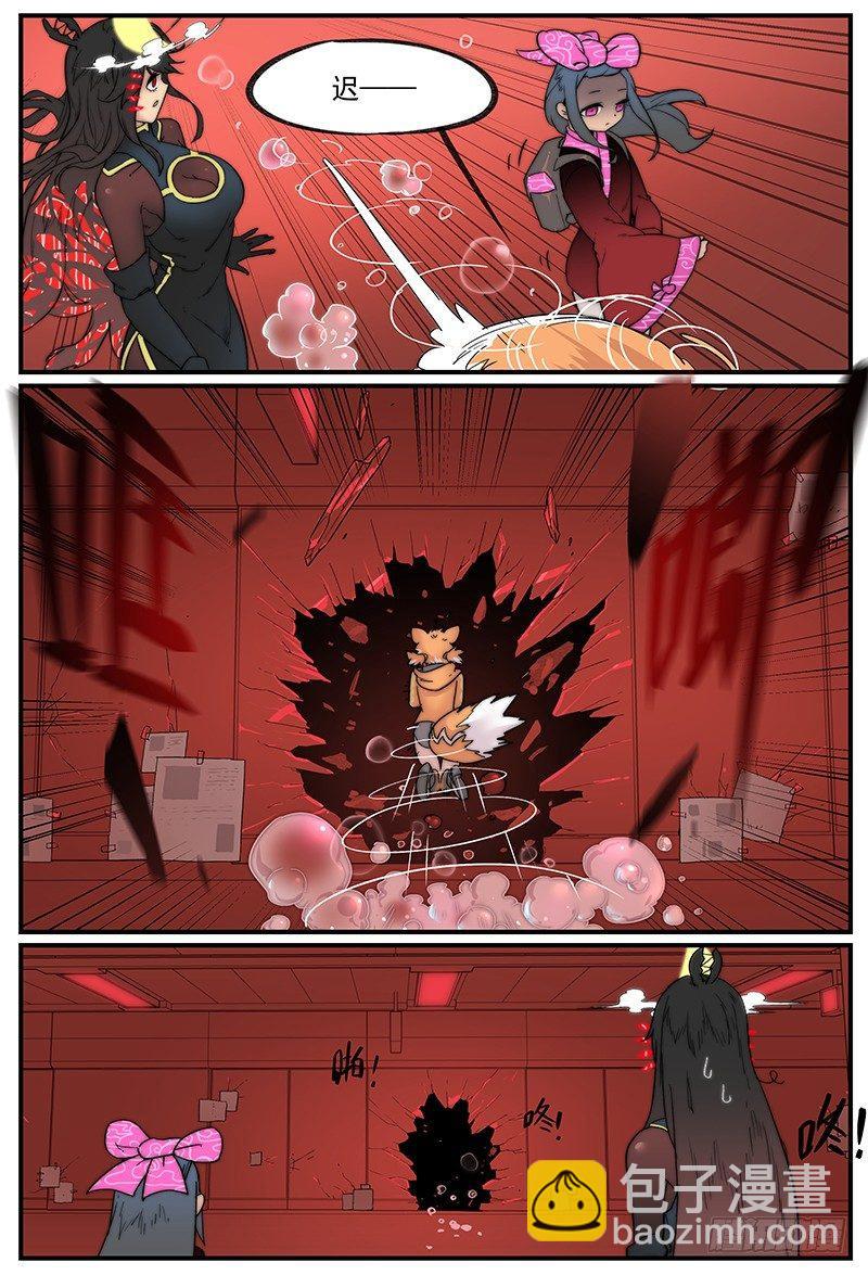 白露之章03-第109话