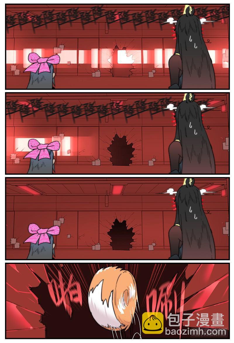 白露之章03-第109话