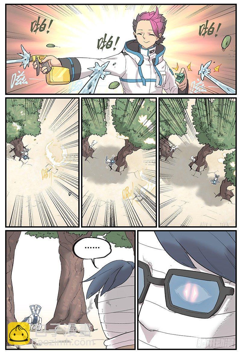 白露之章05-第111话