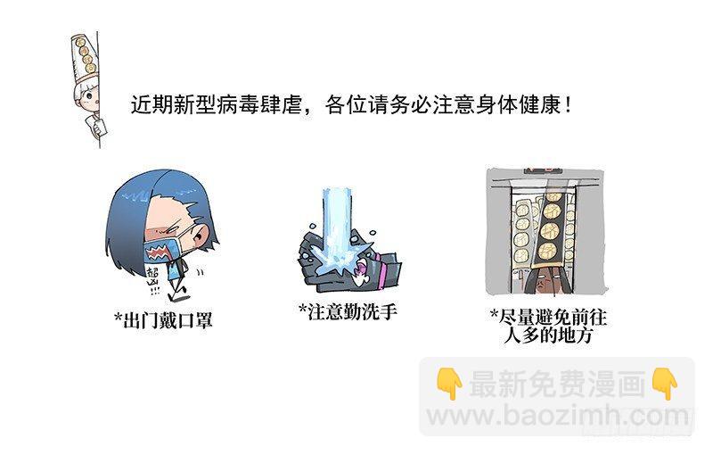 -新春快乐--第115话