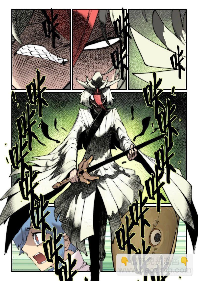 白露之章13-第123话