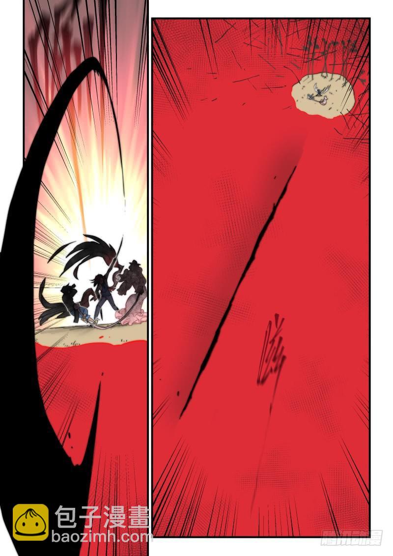 白露之章13-第123话