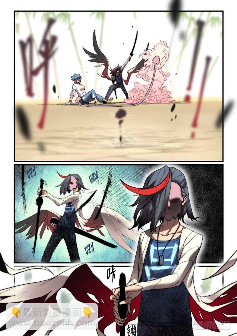 白露之章13-第123话