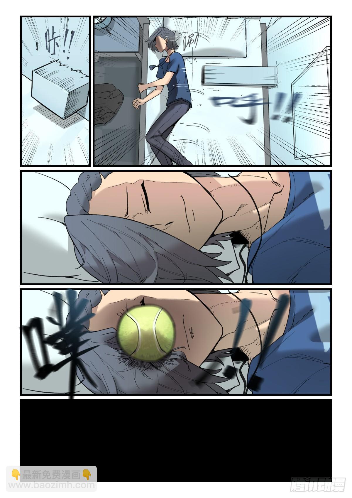 白露之章14（上）-第125话