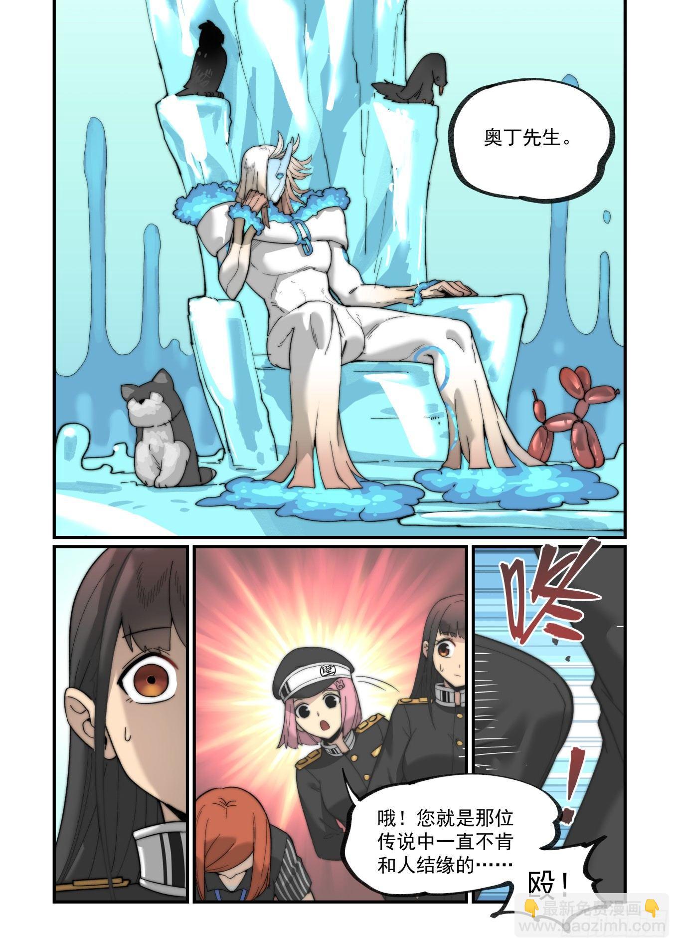 白露之章15-第127话