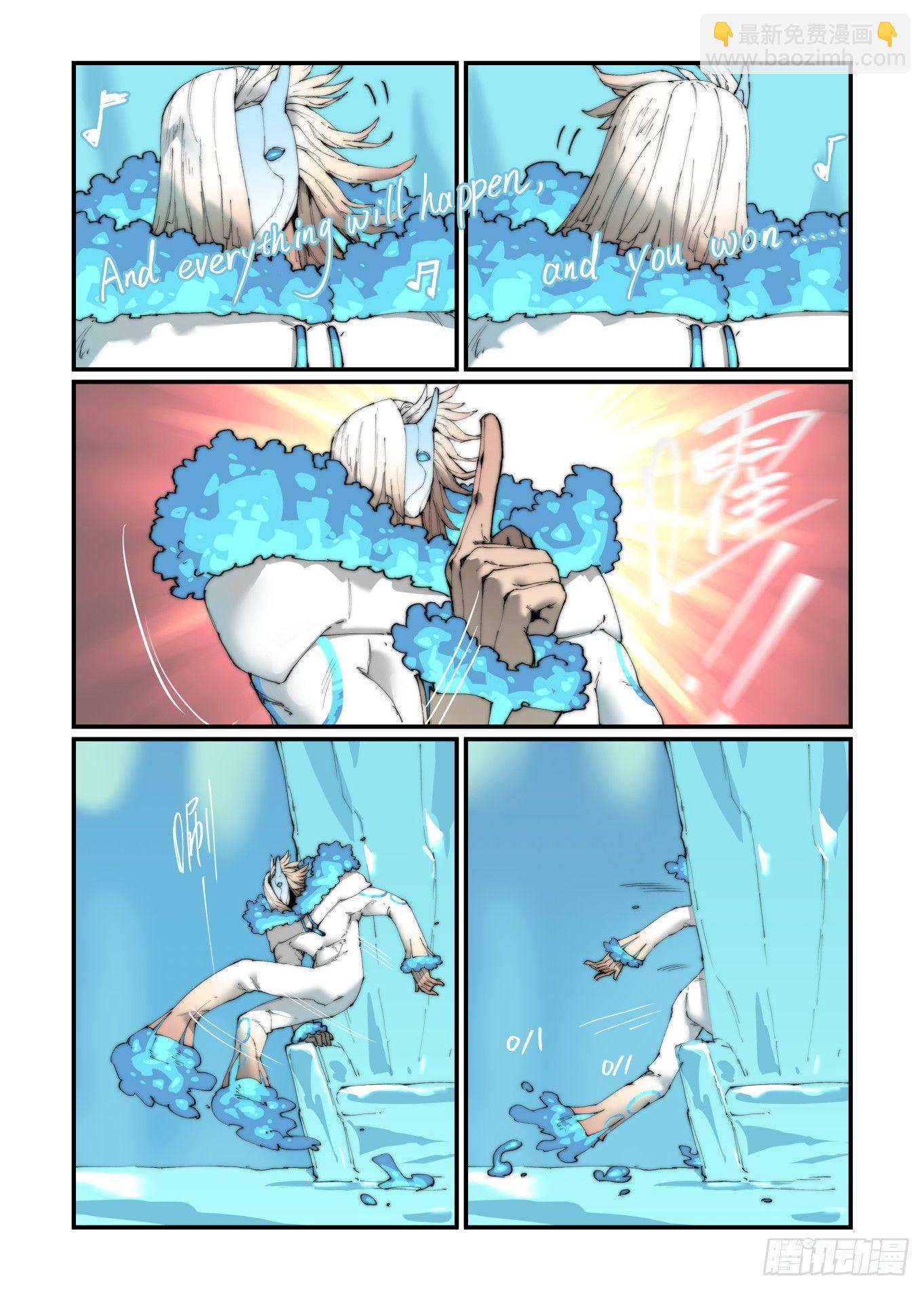 白露之章15-第127话