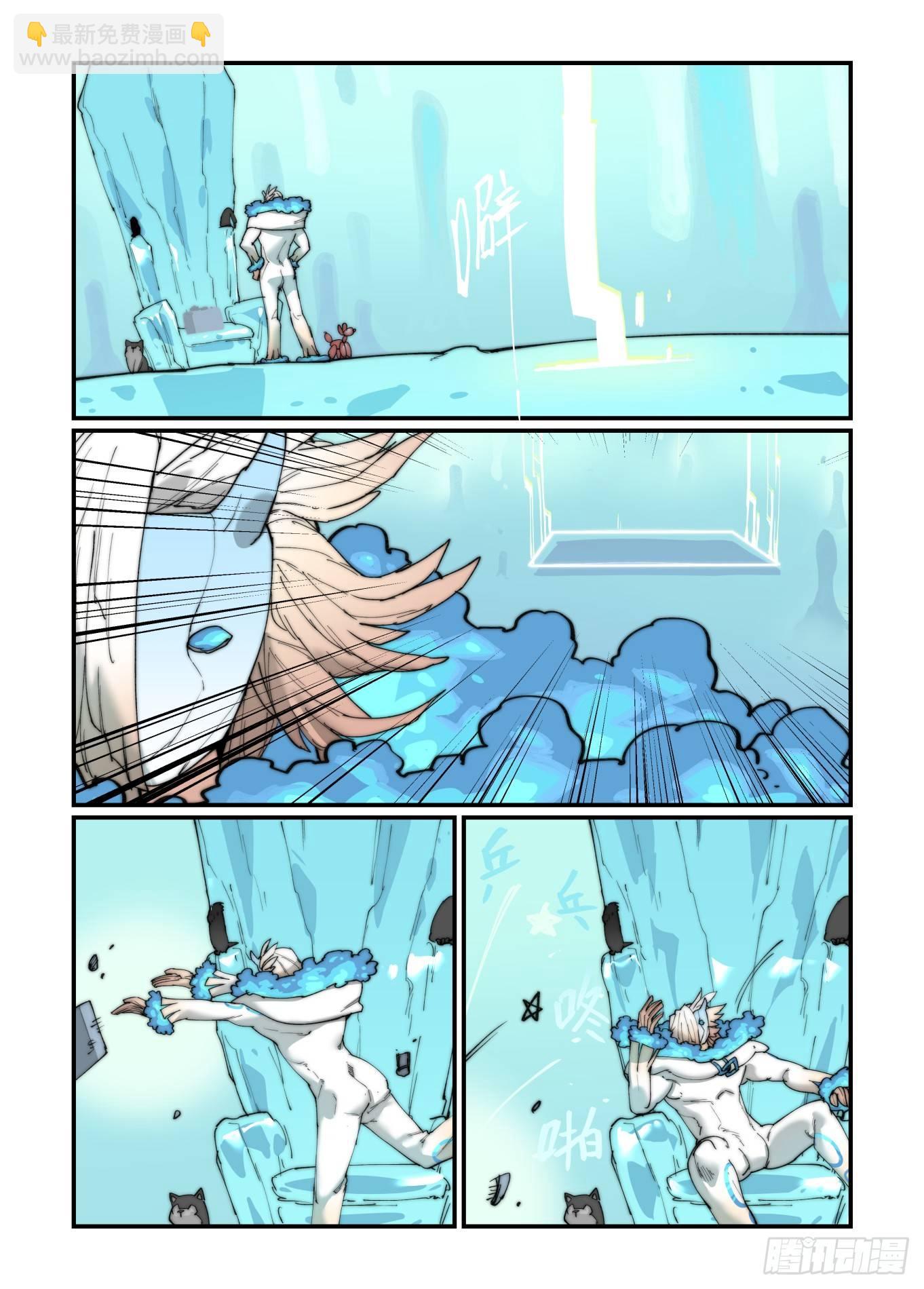 白露之章15-第127话