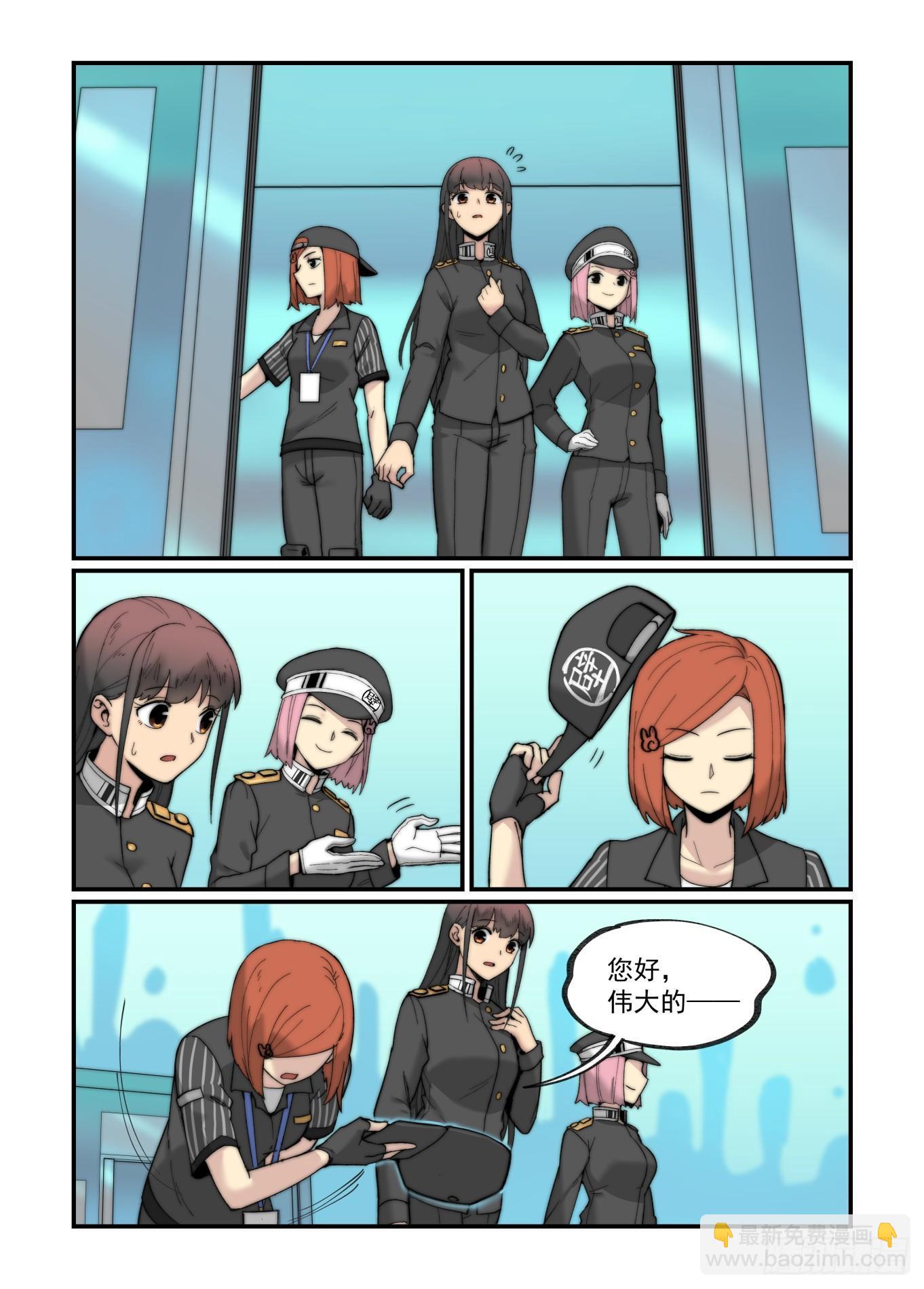 白露之章15-第127话