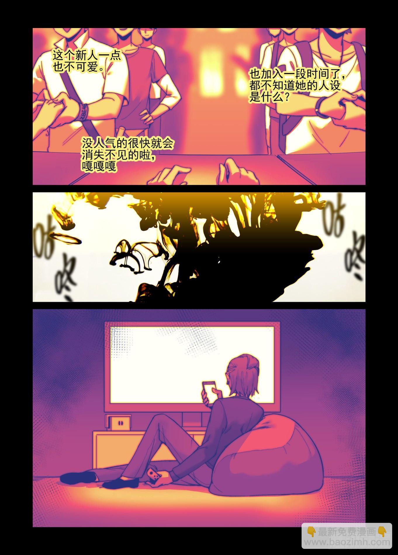 白露之章19-第131话