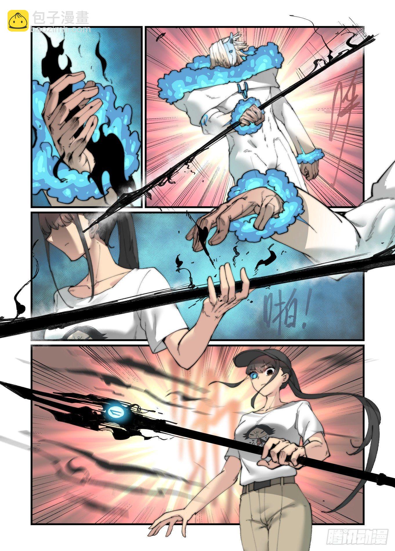 白露之章19-第131话