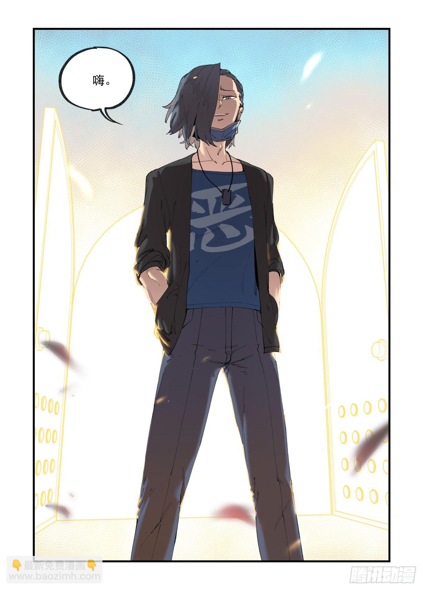 白露之章23-第135话