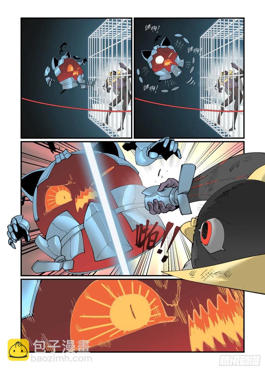 白露之章28-第141话