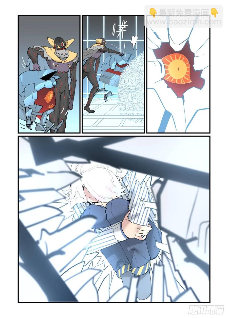 白露之章28-第141话