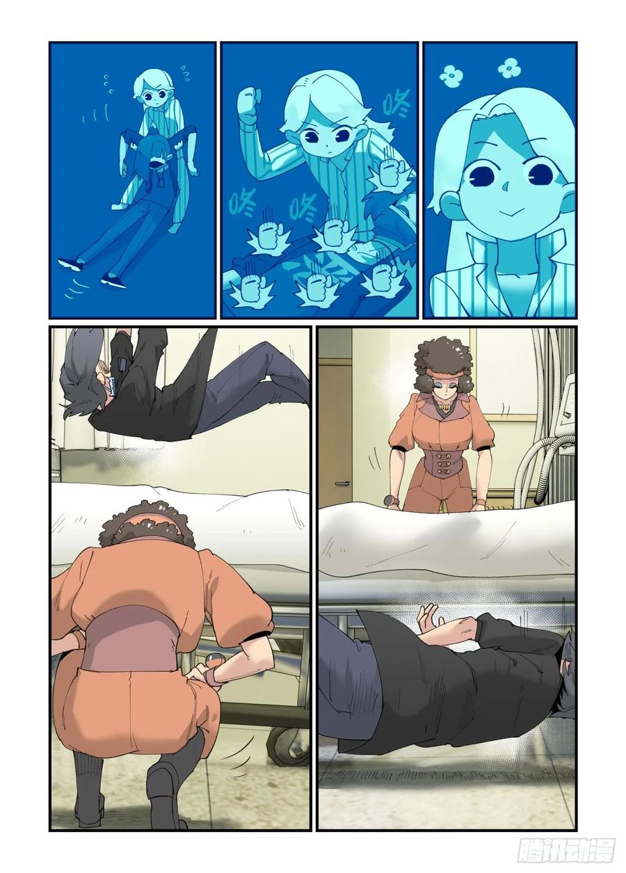 白露之章31-第145话