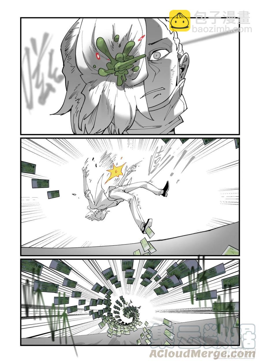 白露之章33-第147话