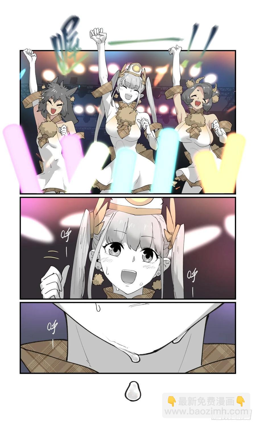 白露之章33-第147话