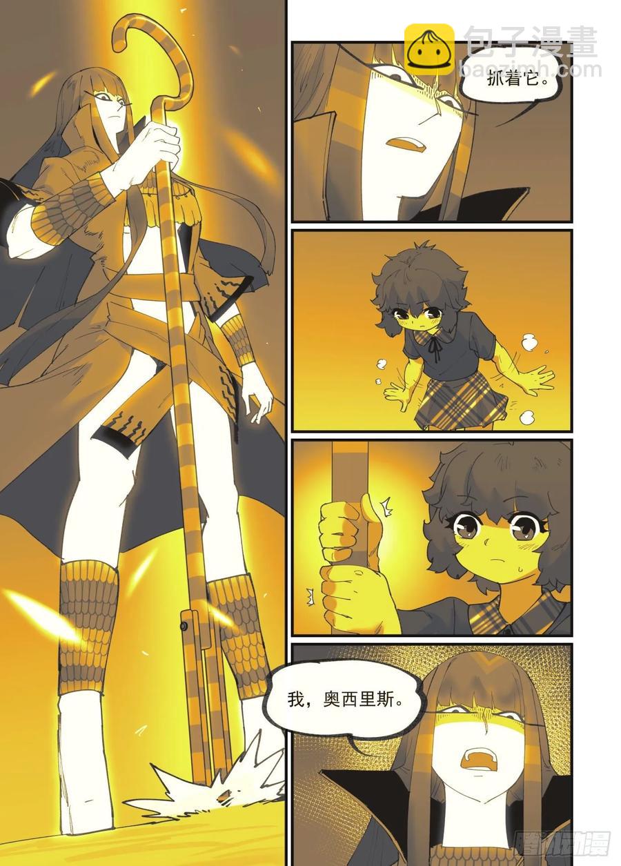 白露之章35-第149话