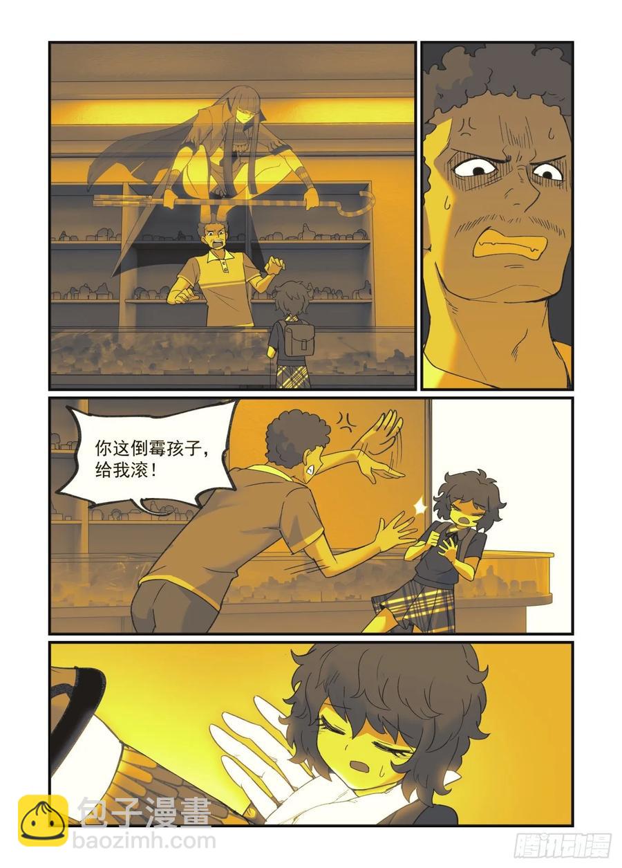 白露之章35-第149话