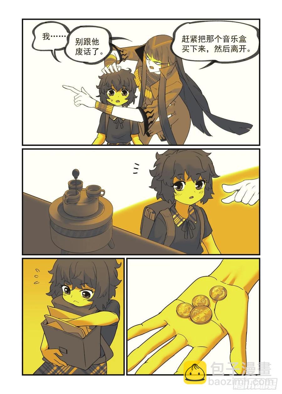 白露之章35-第149话