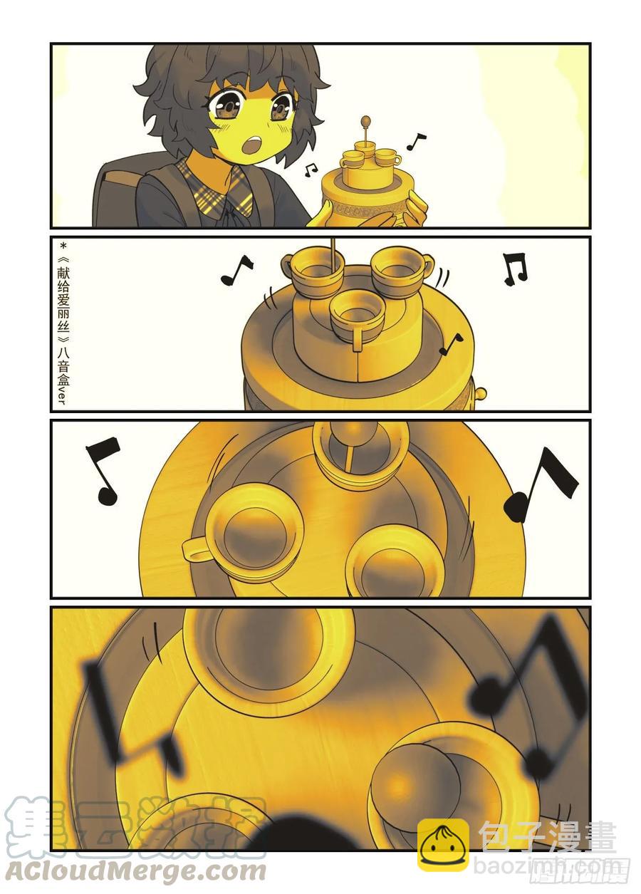 白露之章35-第149话