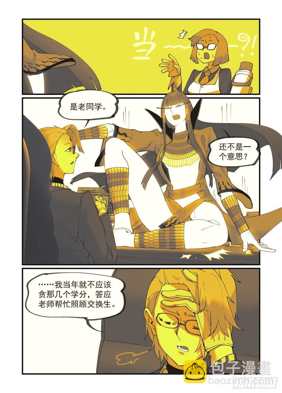 白露之章36-第151话