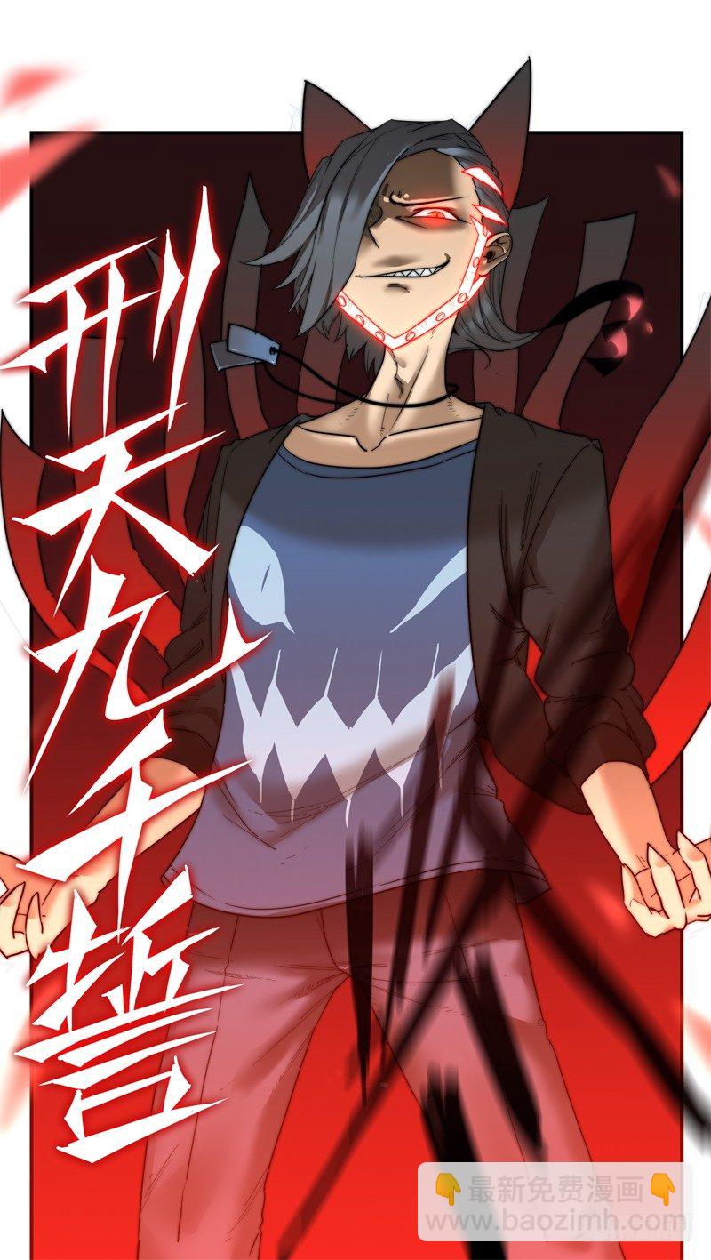 结果还是要战斗？-第21话