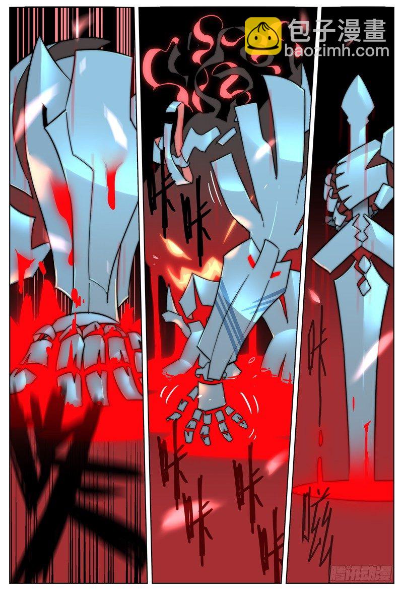 结果还是要战斗？-第21话