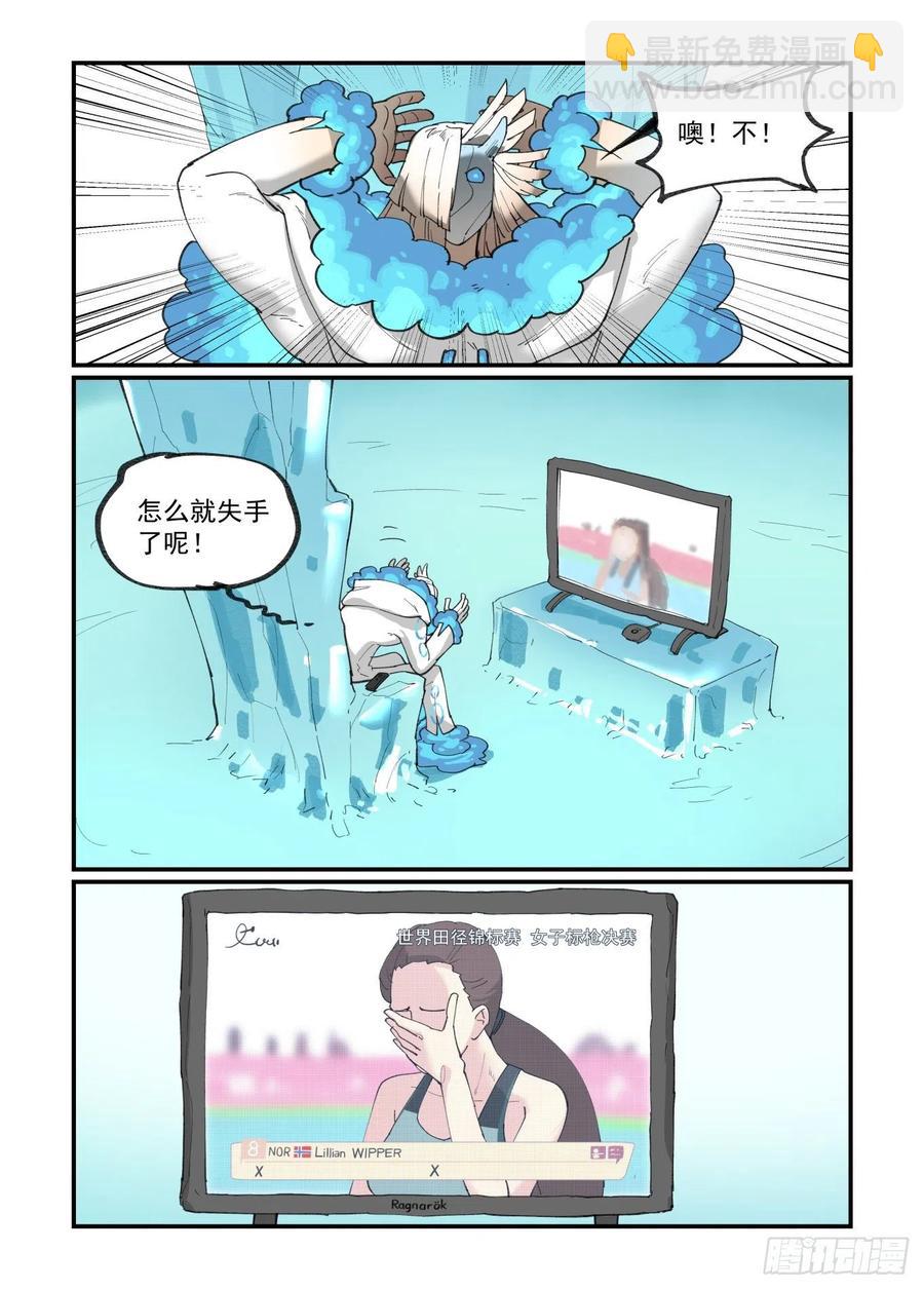 白露之章40-第155话