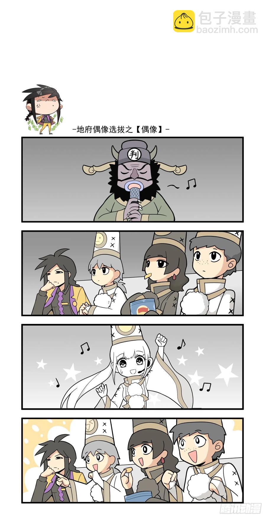 白露之章40-第155话