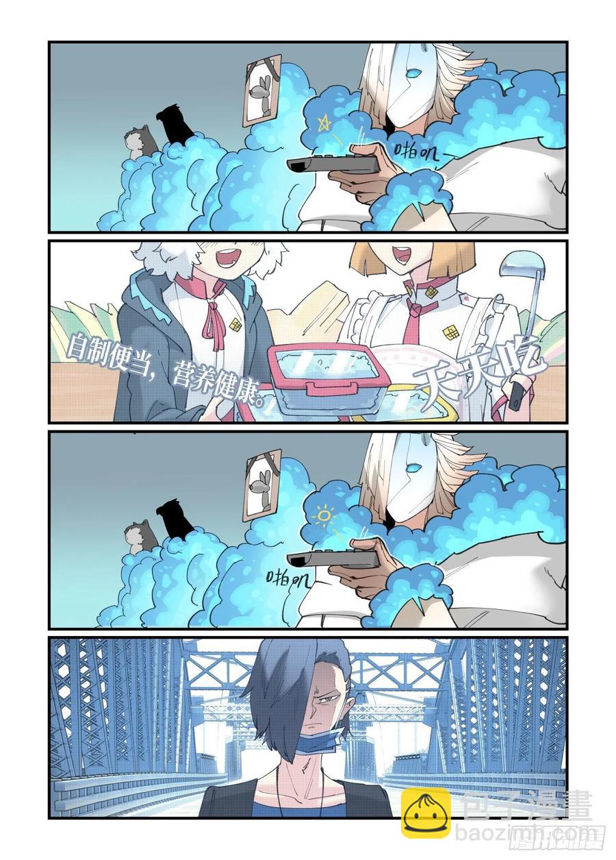 白露之章40-第155话