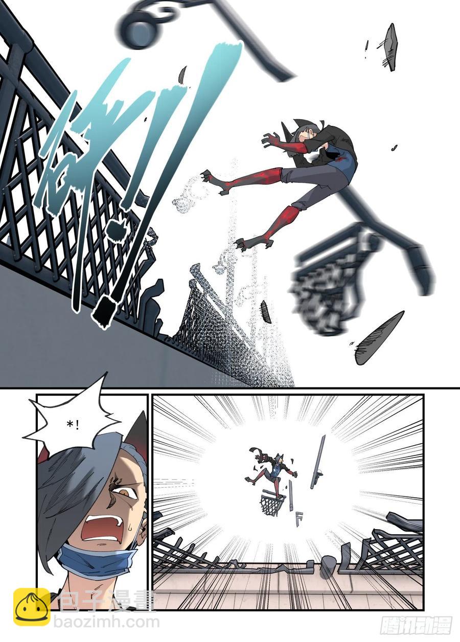 白露之章44-第159话