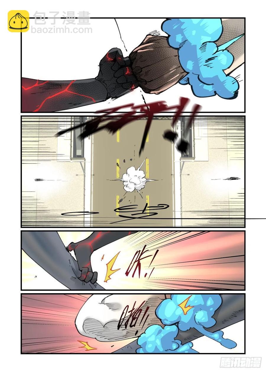 白露之章44-第159话