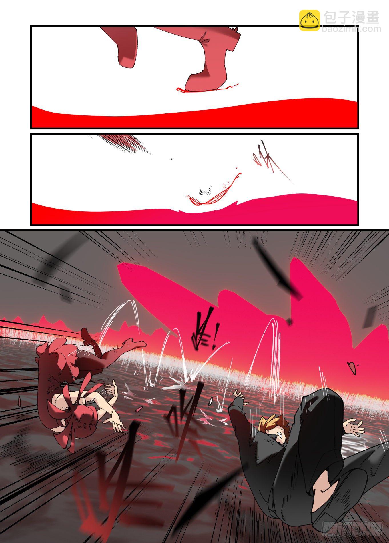 谷雨之章07-第209话