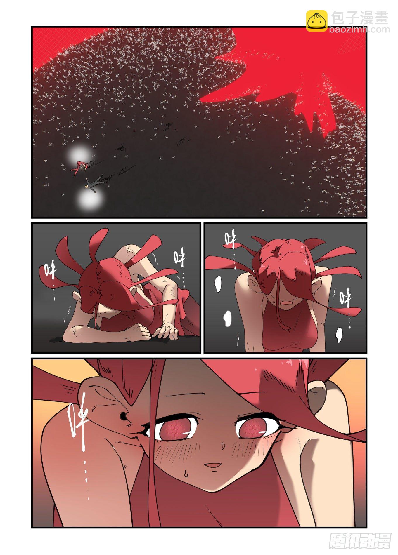 谷雨之章07-第209话