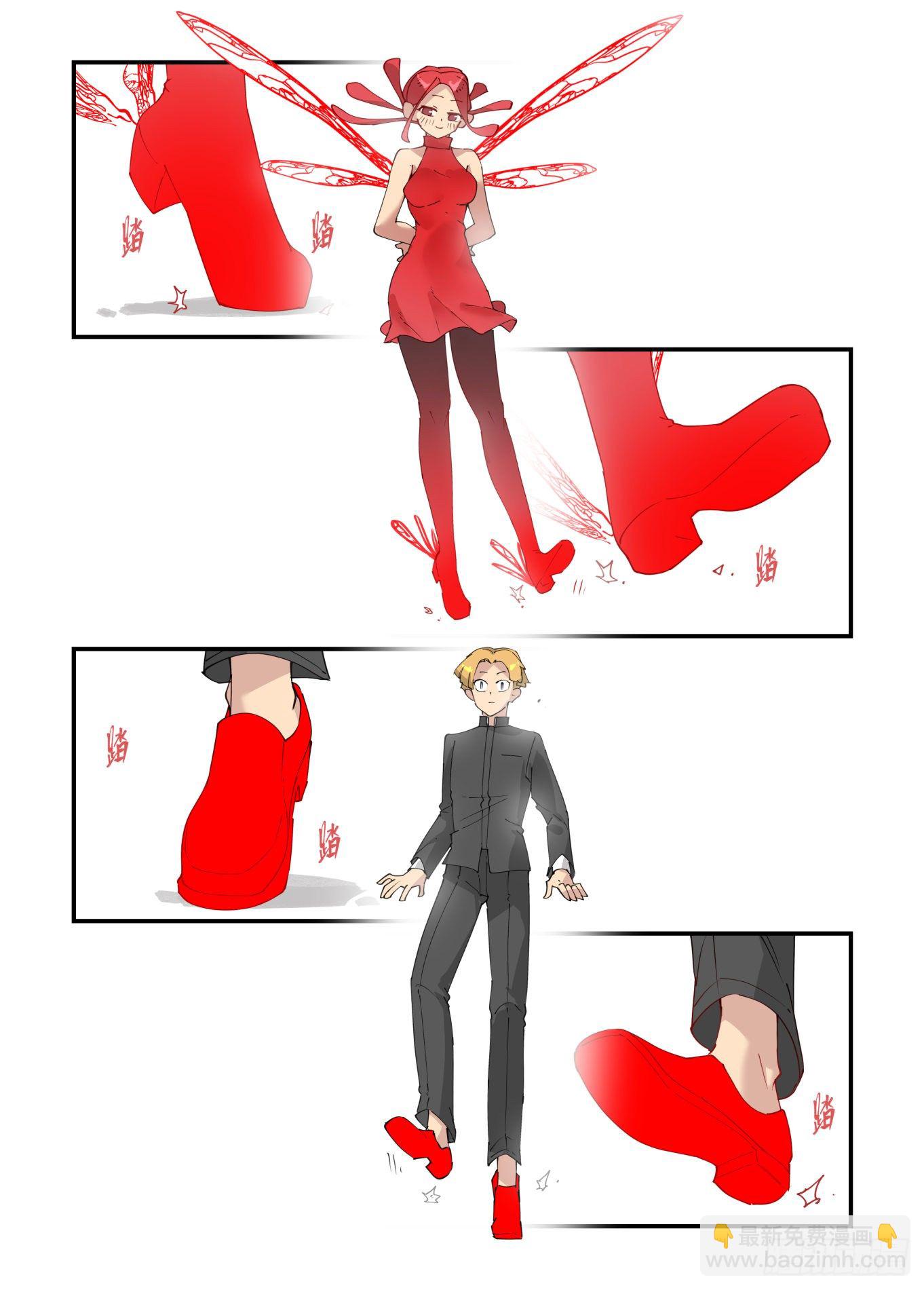 谷雨之章07-第209话