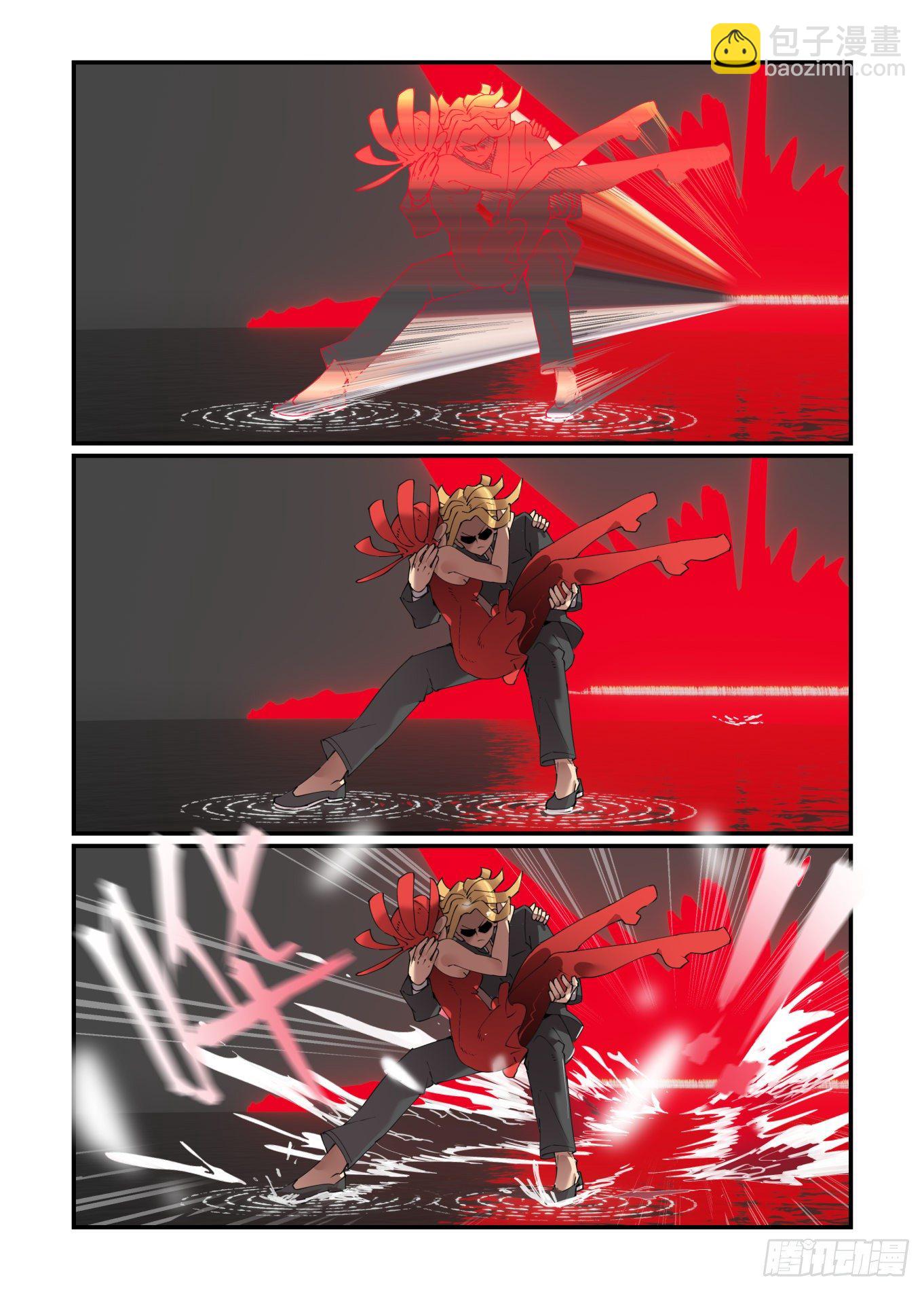 谷雨之章07-第209话