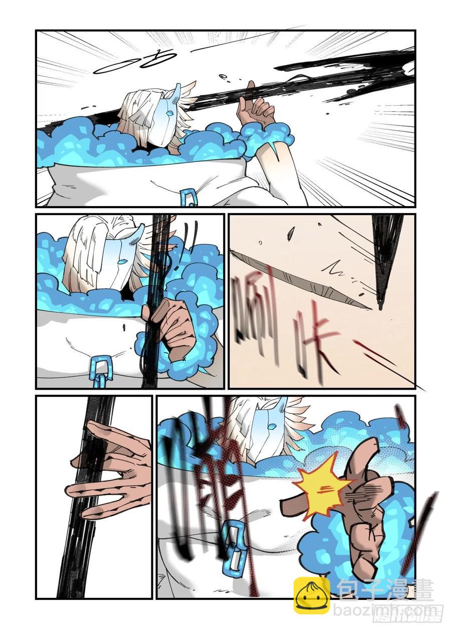 白露之章46-第161话