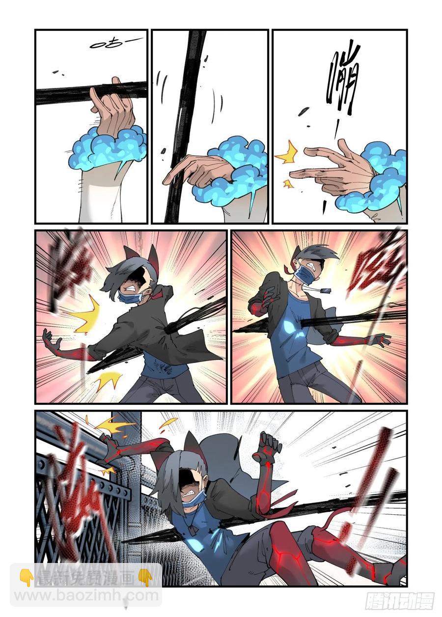 白露之章46-第161话