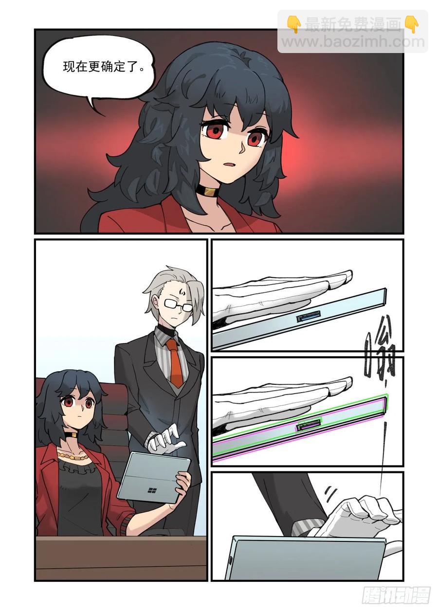 白露之章47-第163话