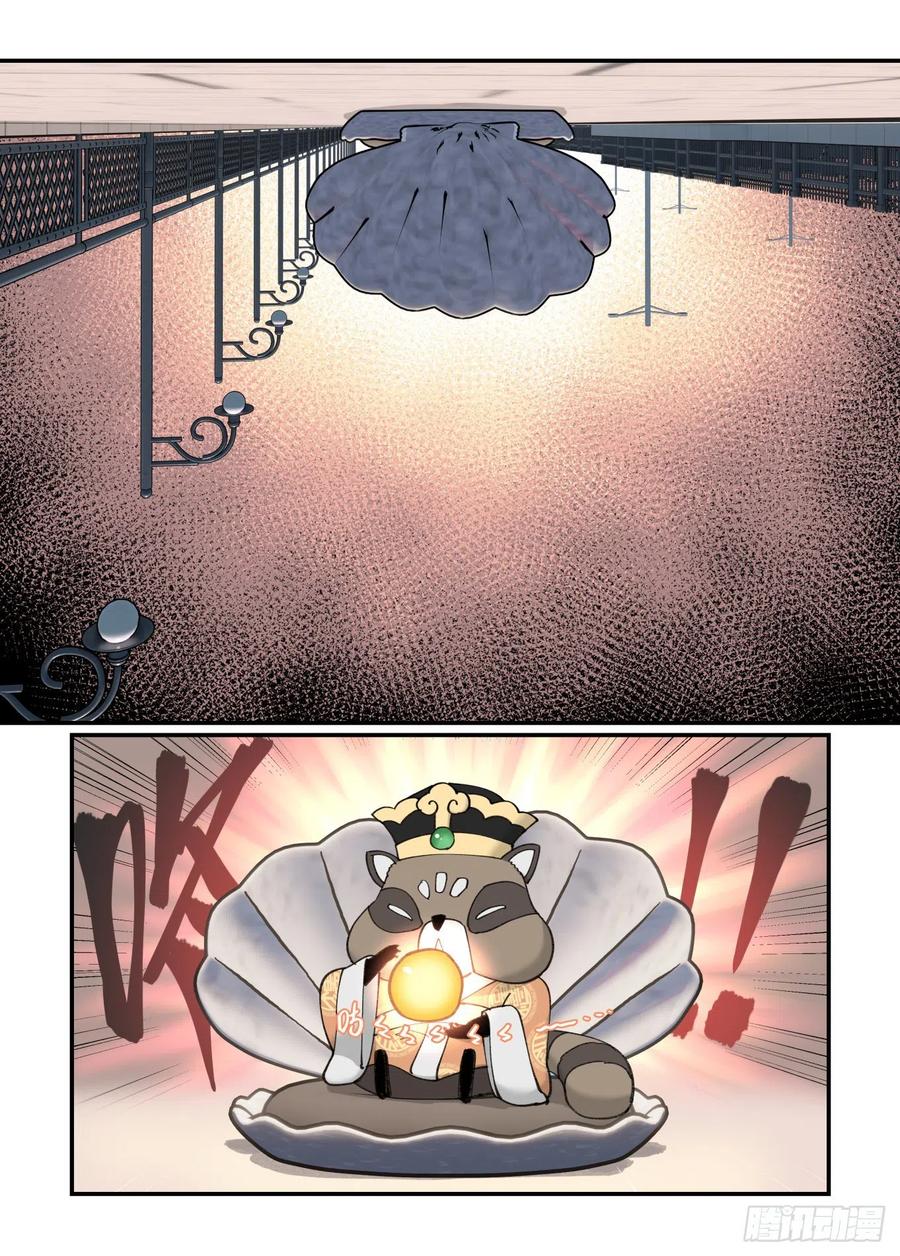 白露之章47-第163话