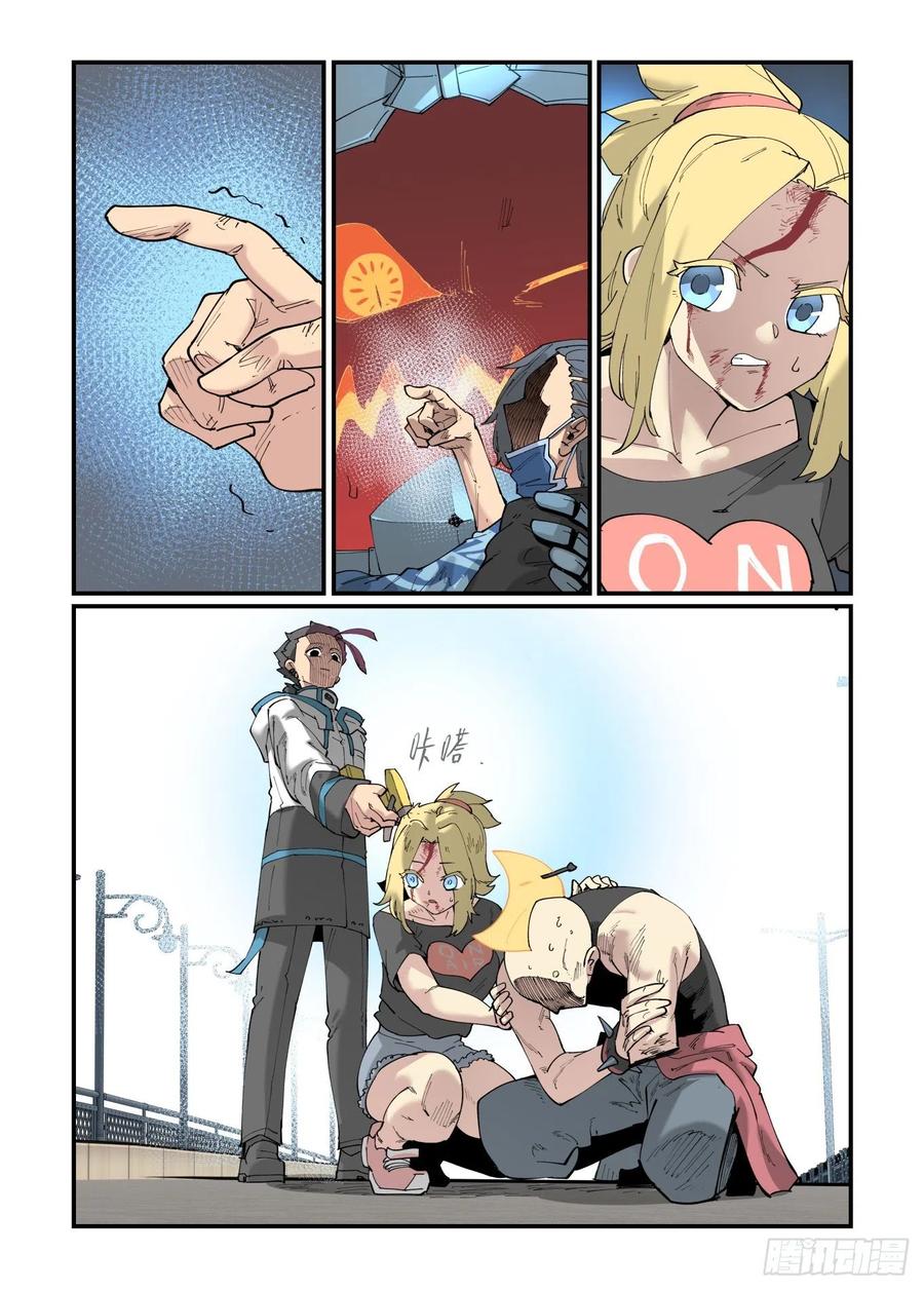 白露之章50-第167话