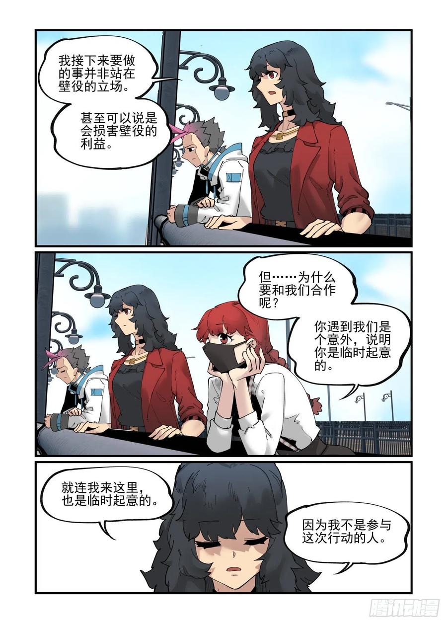 白露之章50-第167话