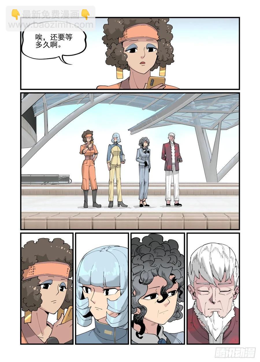 白露之章50-第167话