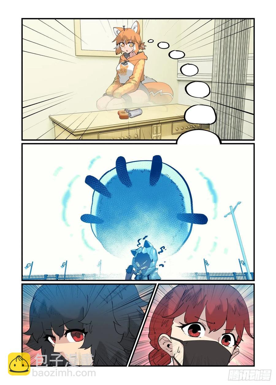 白露之章51-第169话