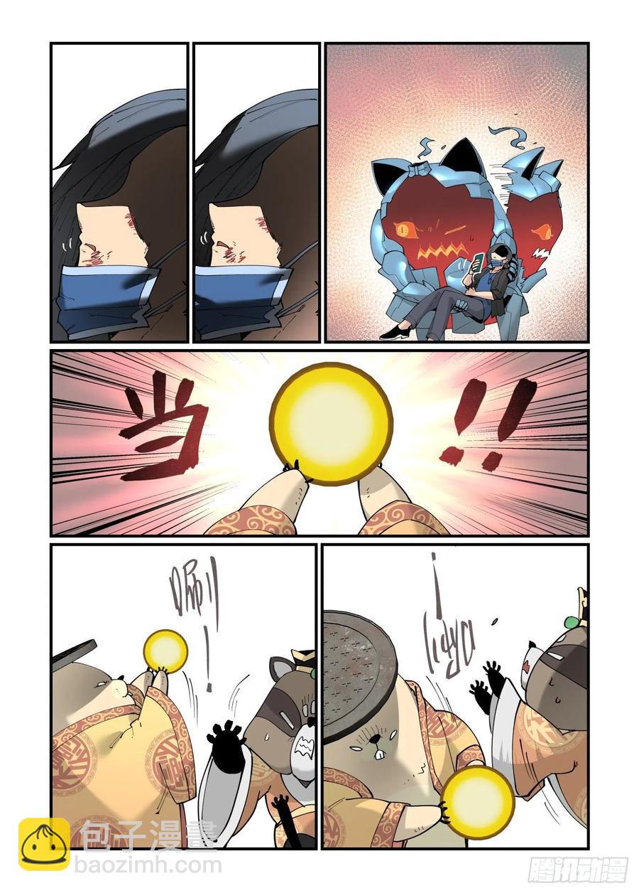 白露之章51-第169话